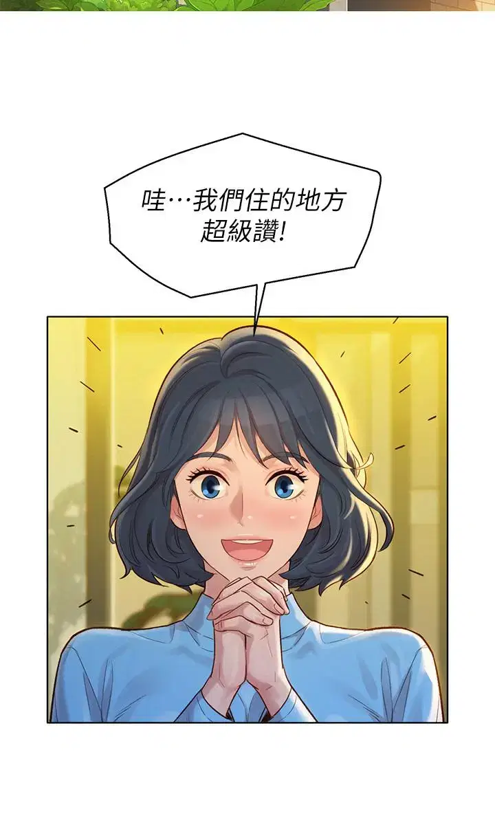 第122話