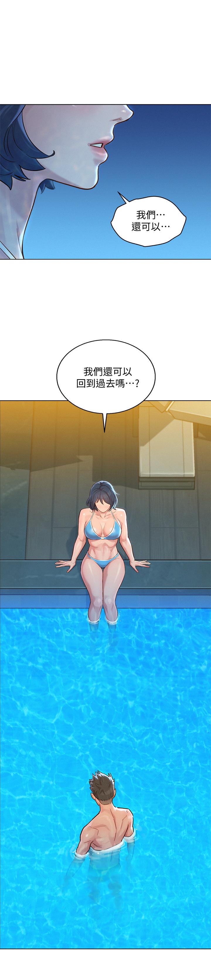 第123話
