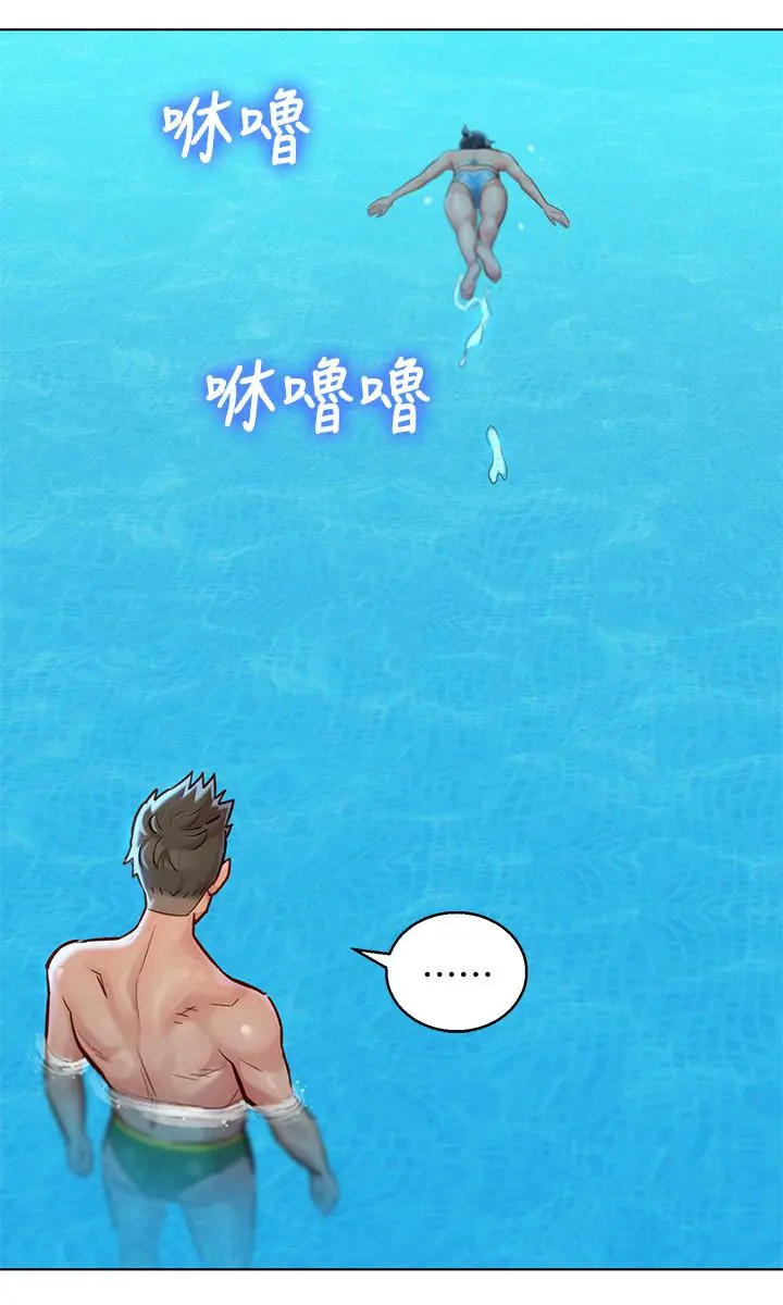 第123話