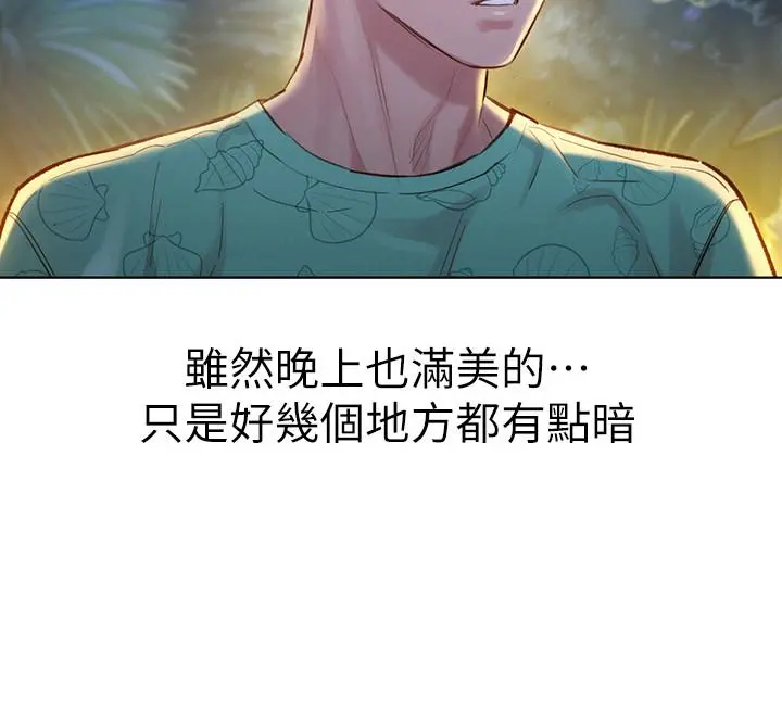 第123話