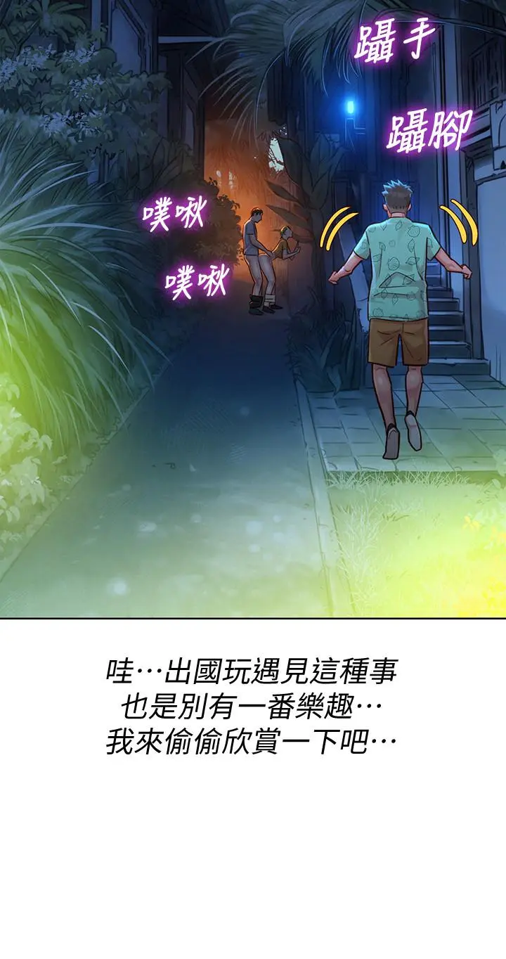 第123話