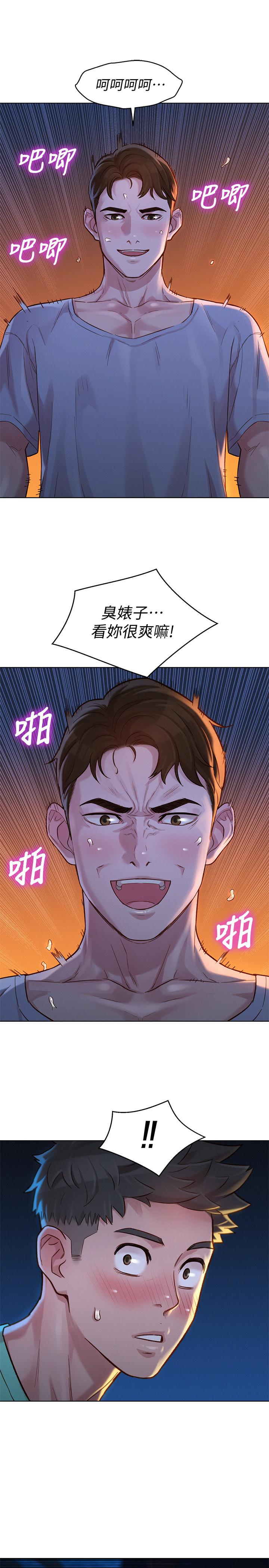 第124話