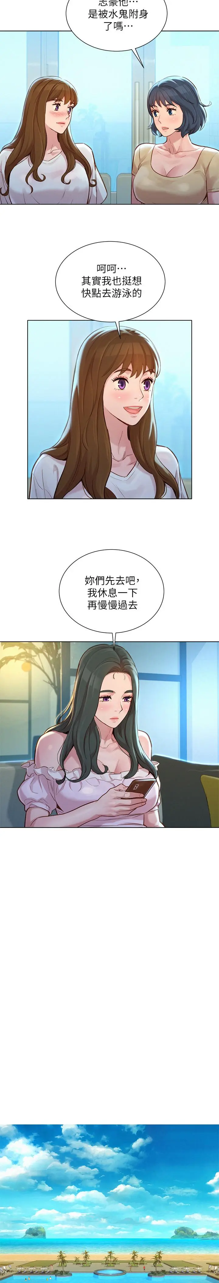 第124話