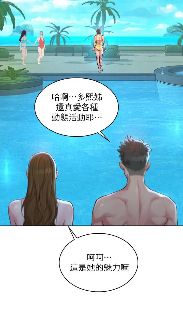 第124話