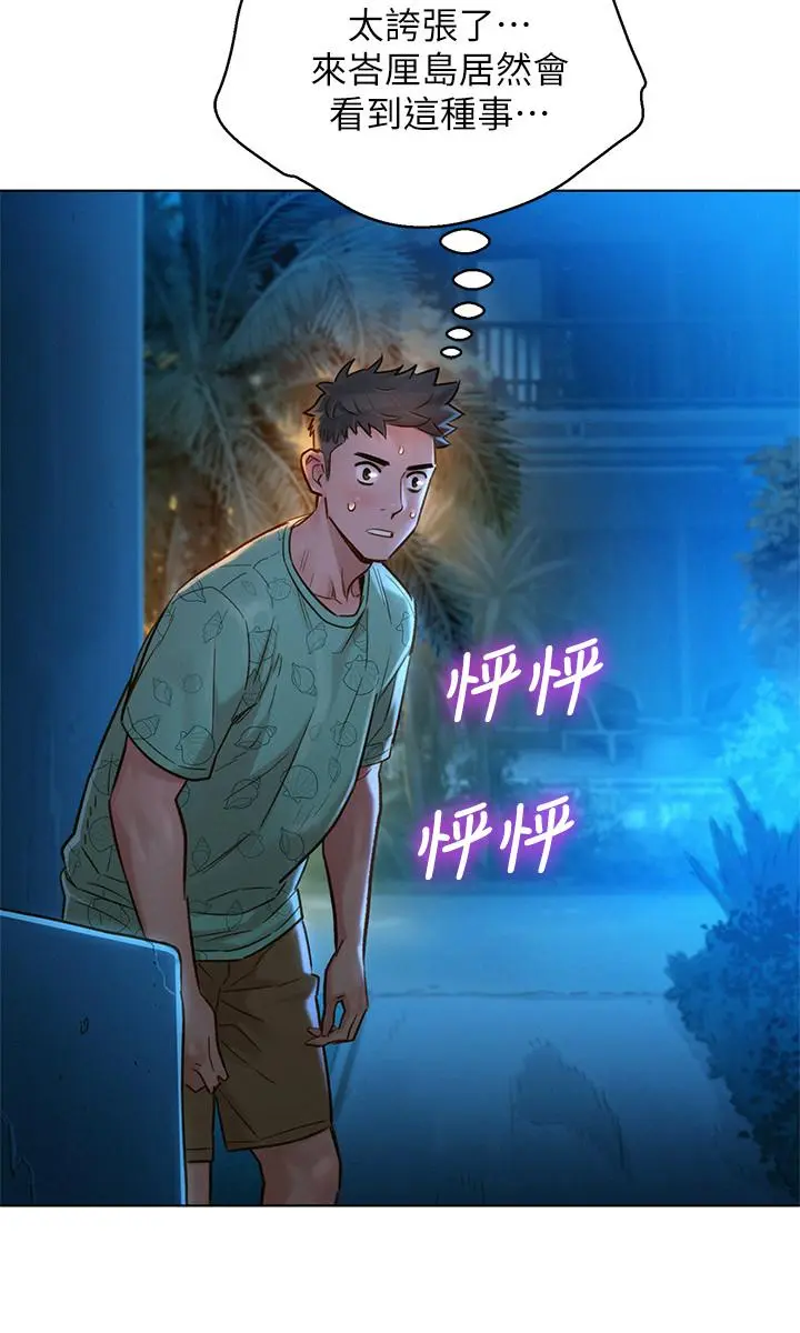 第124話