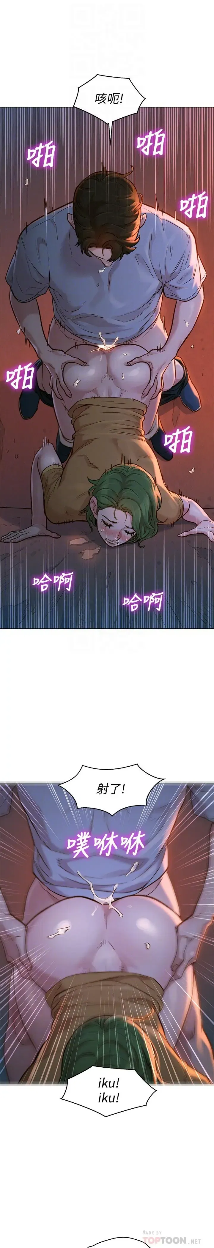 第124話