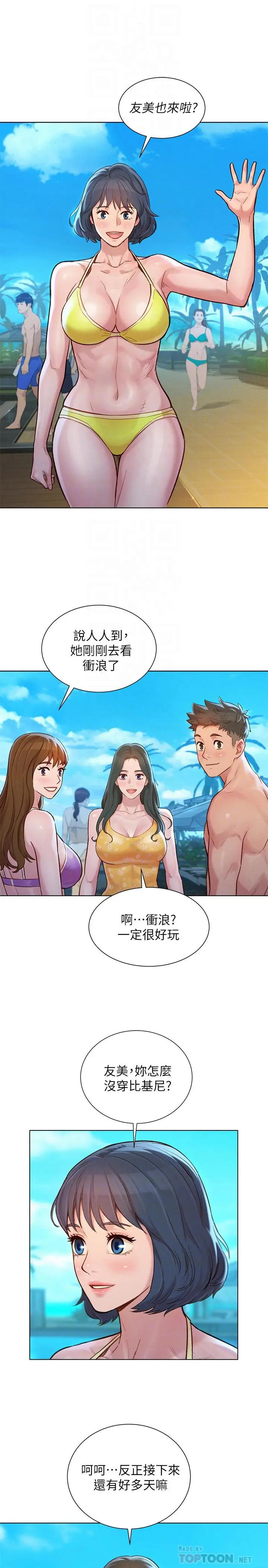 第125話