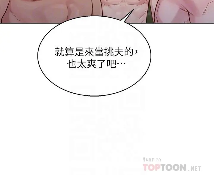 第125話