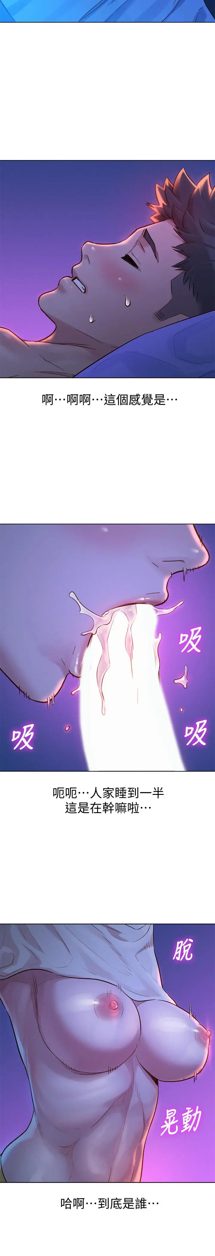 第125話