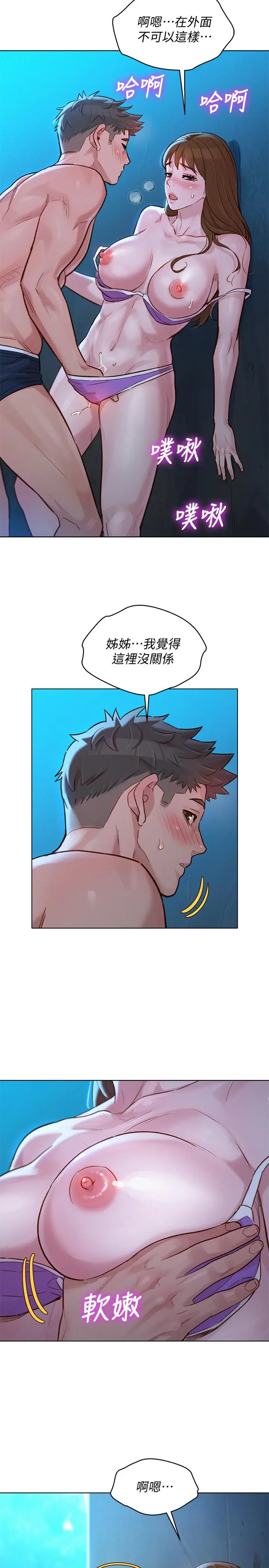 第125話