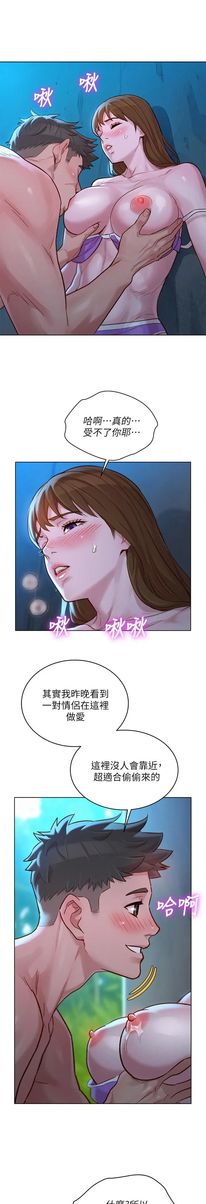 第125話