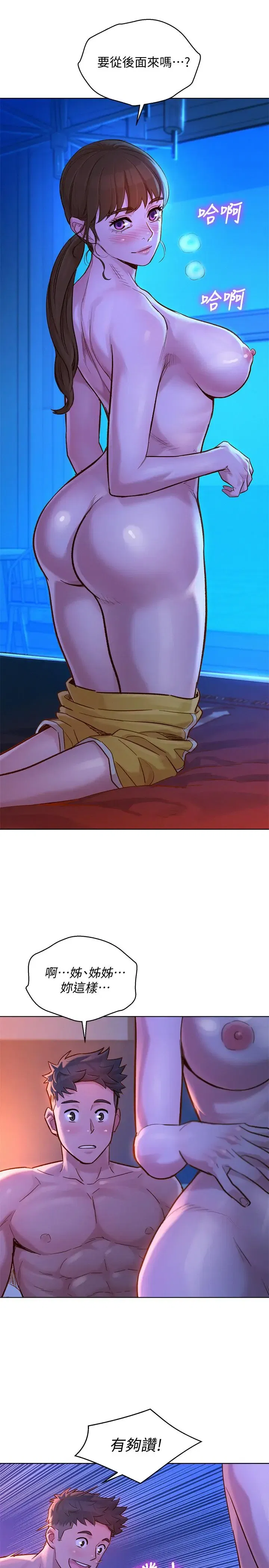 第126話