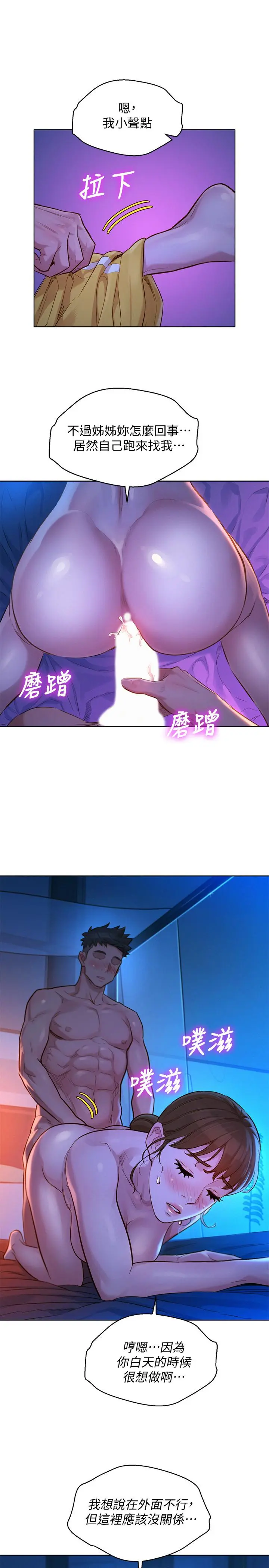 第126話