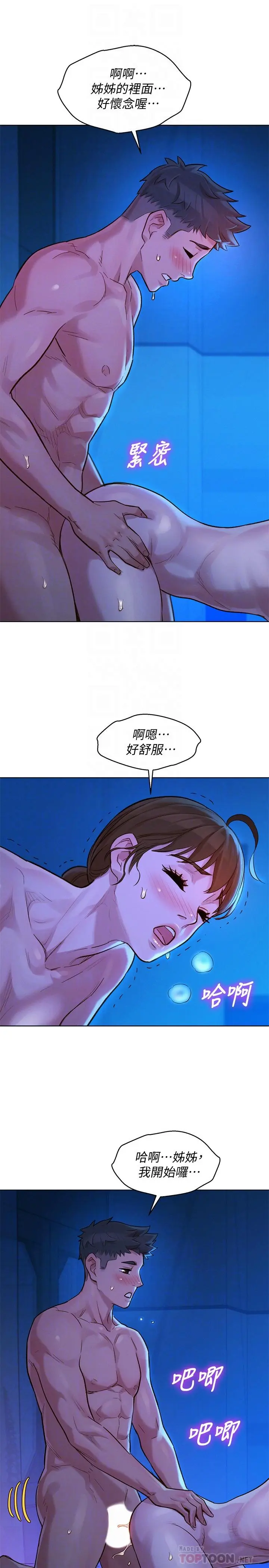 第126話
