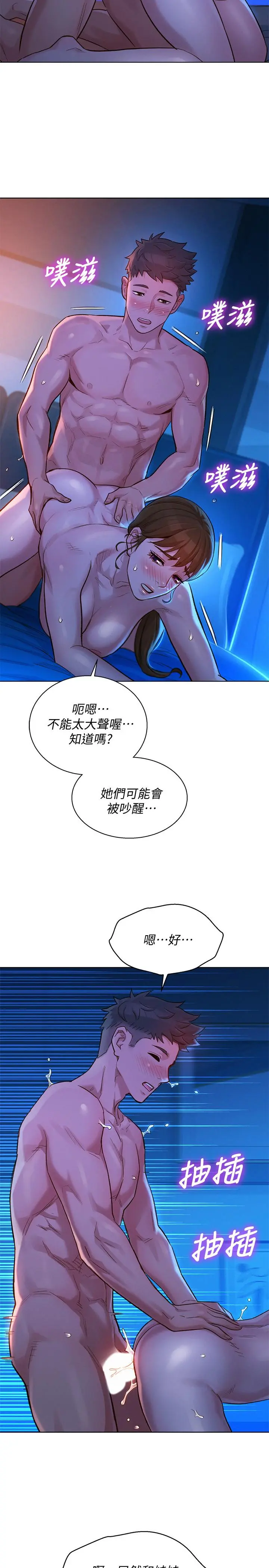 第126話