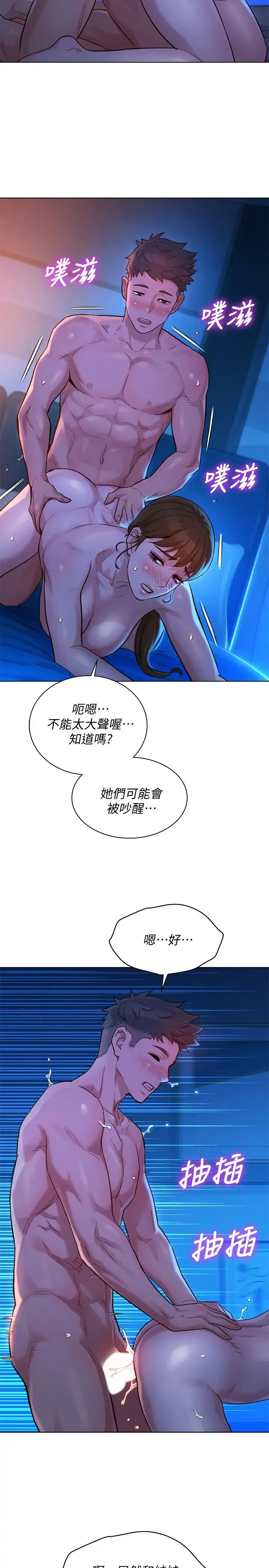 第126話