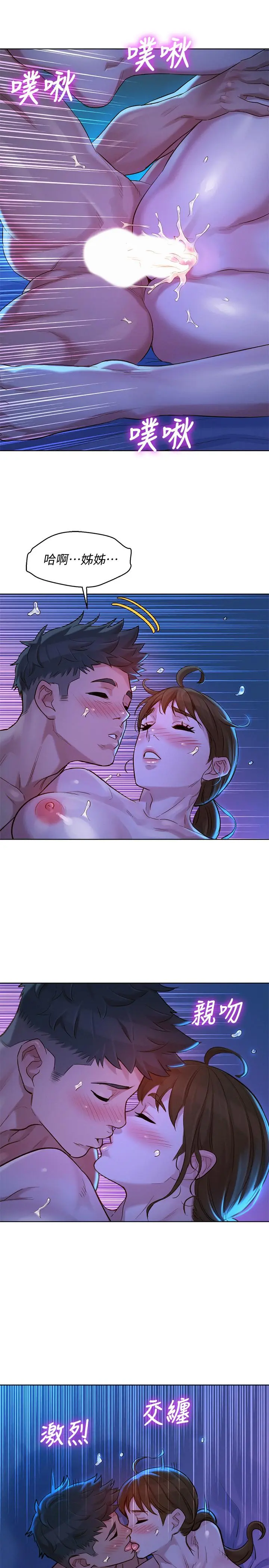 第126話