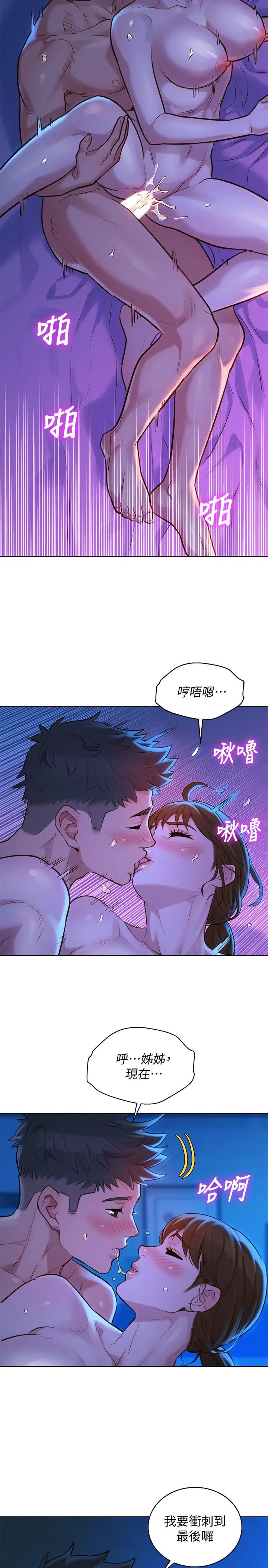 第126話