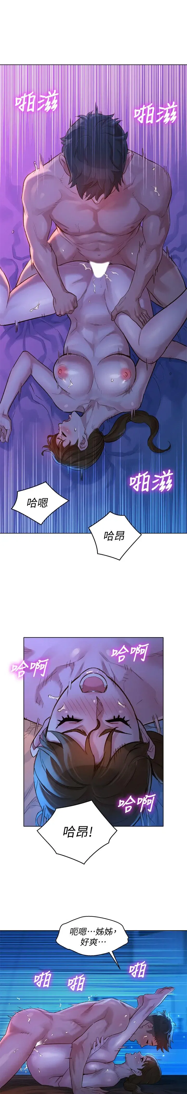 第126話