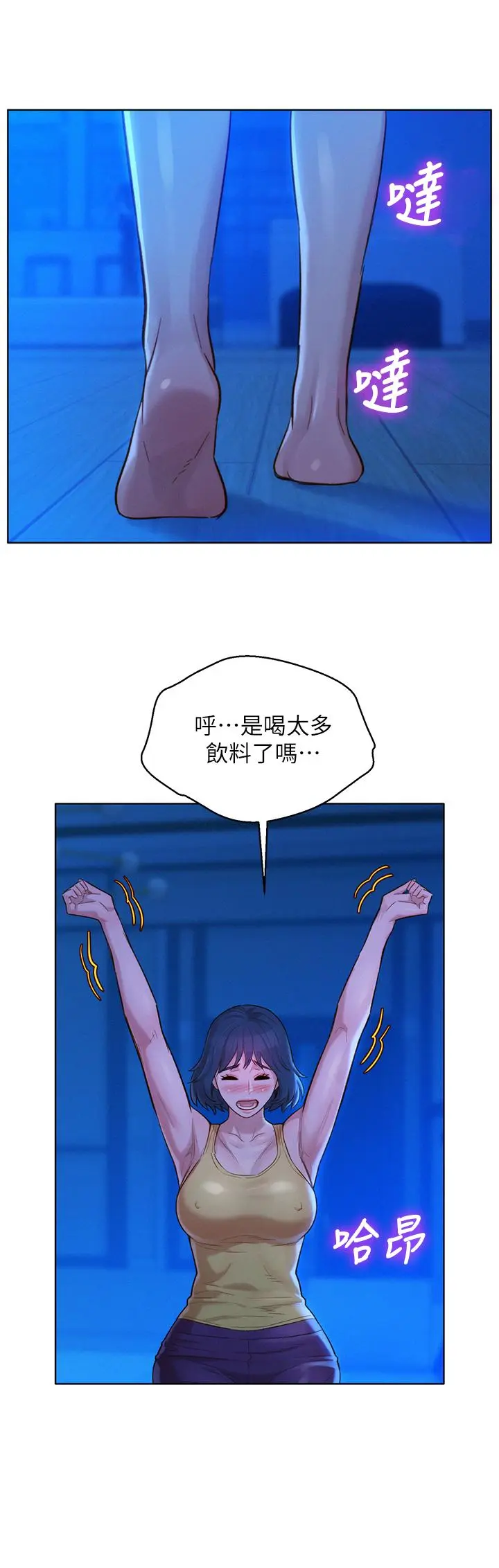 第126話