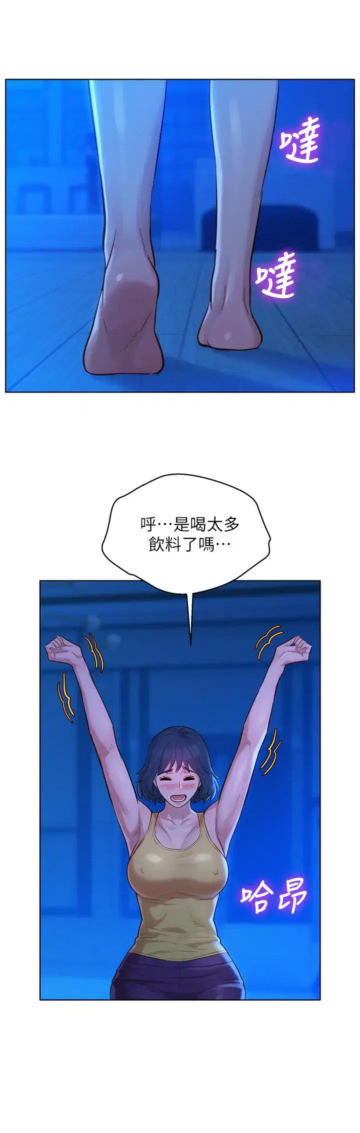 第126話