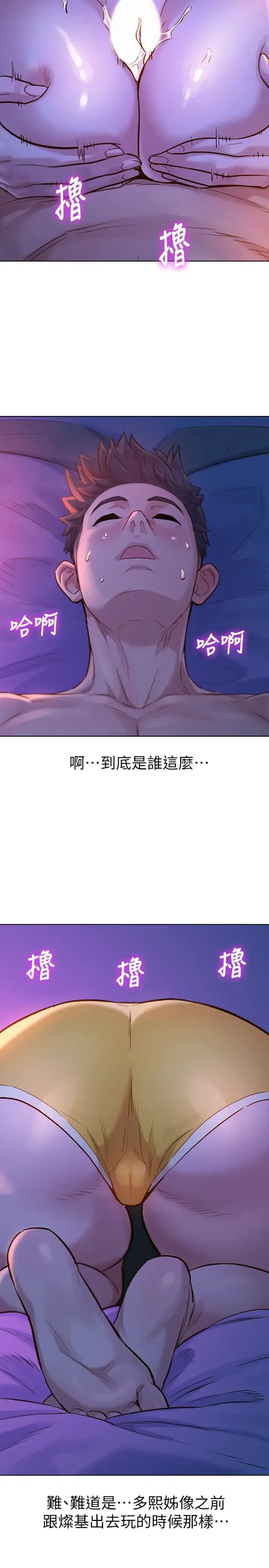 第126話
