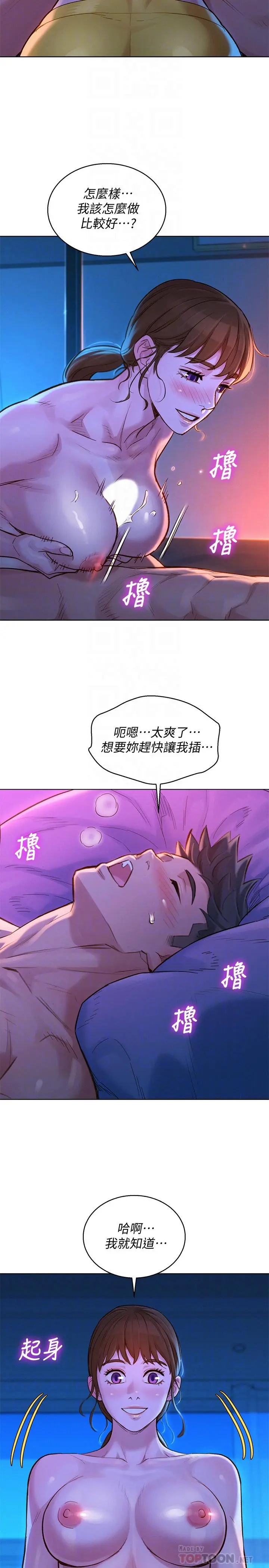 第126話