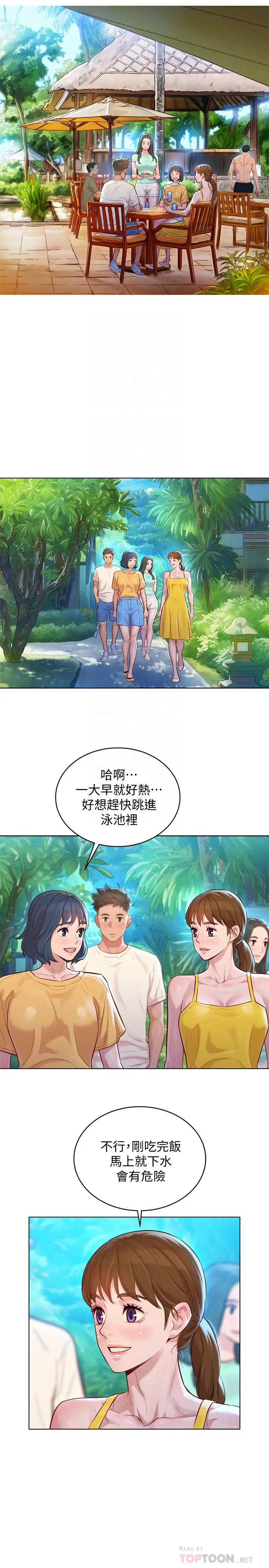 第127話