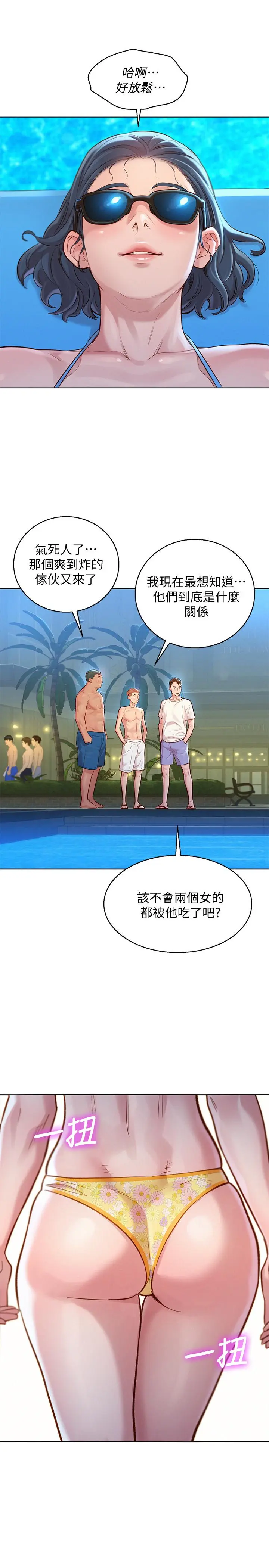 第127話