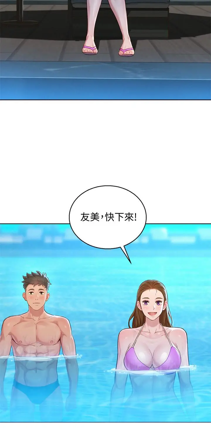 第127話
