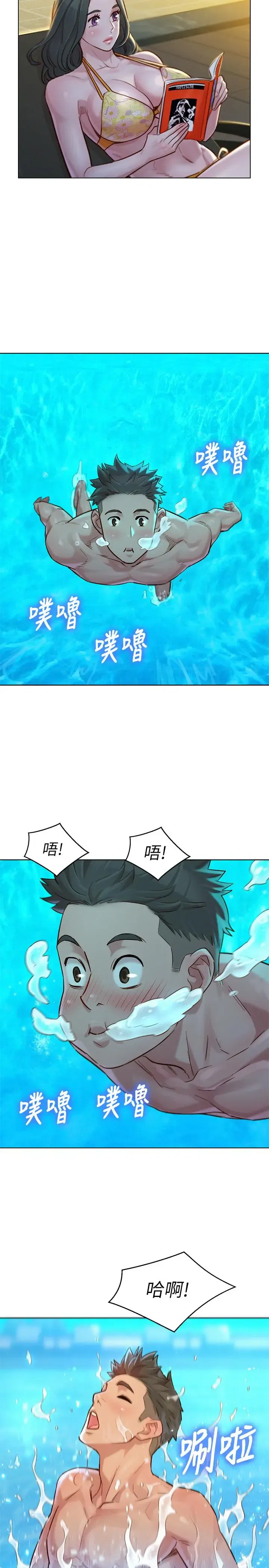 第127話