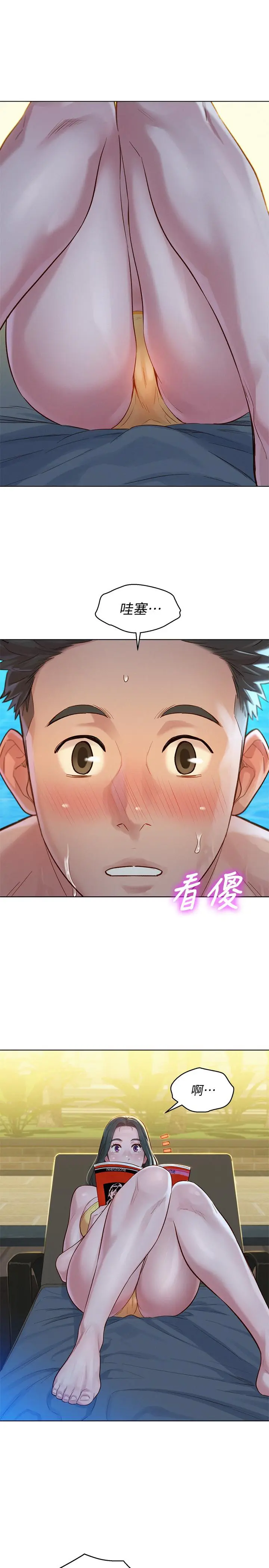 第127話