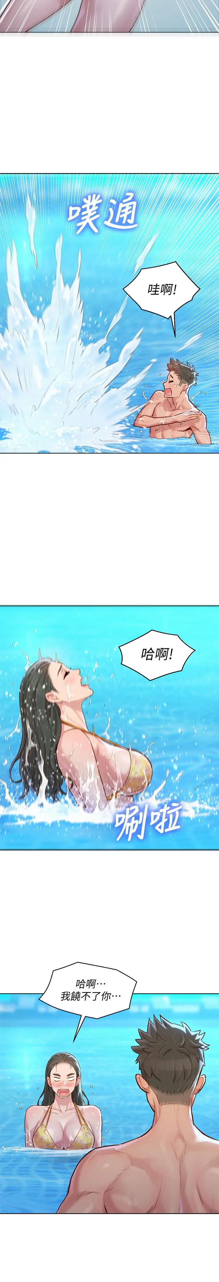 第127話