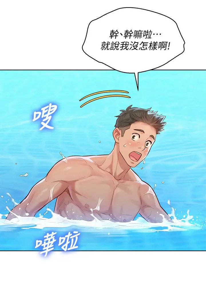 第127話