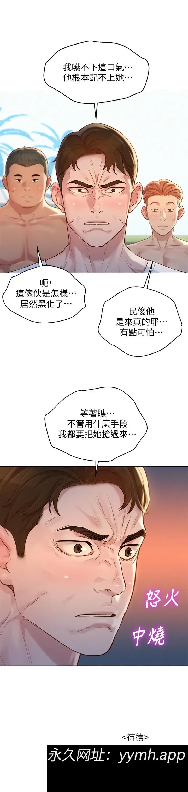 第127話