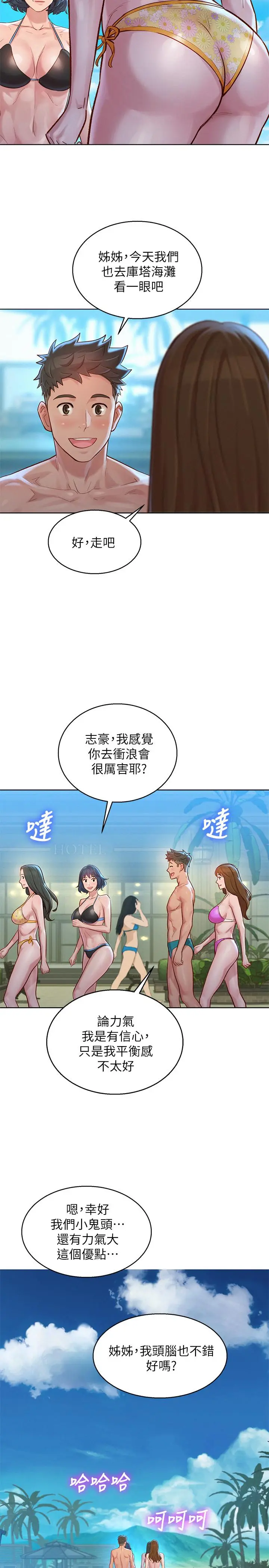 第128話