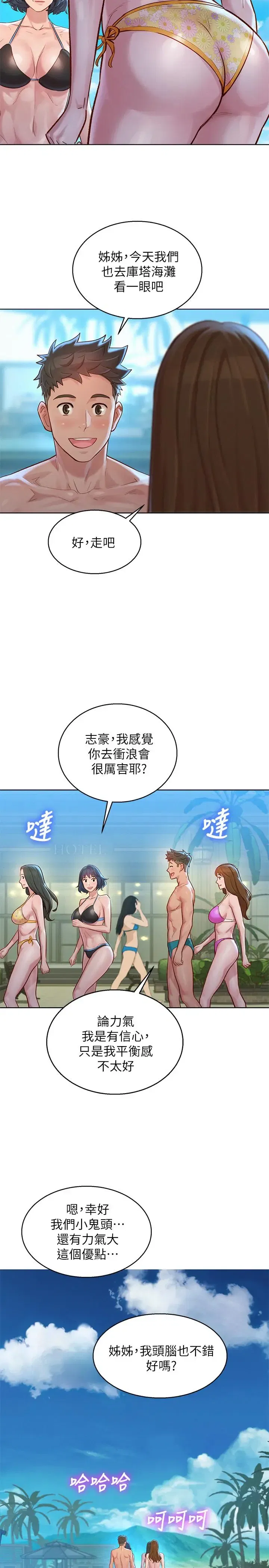 第128話