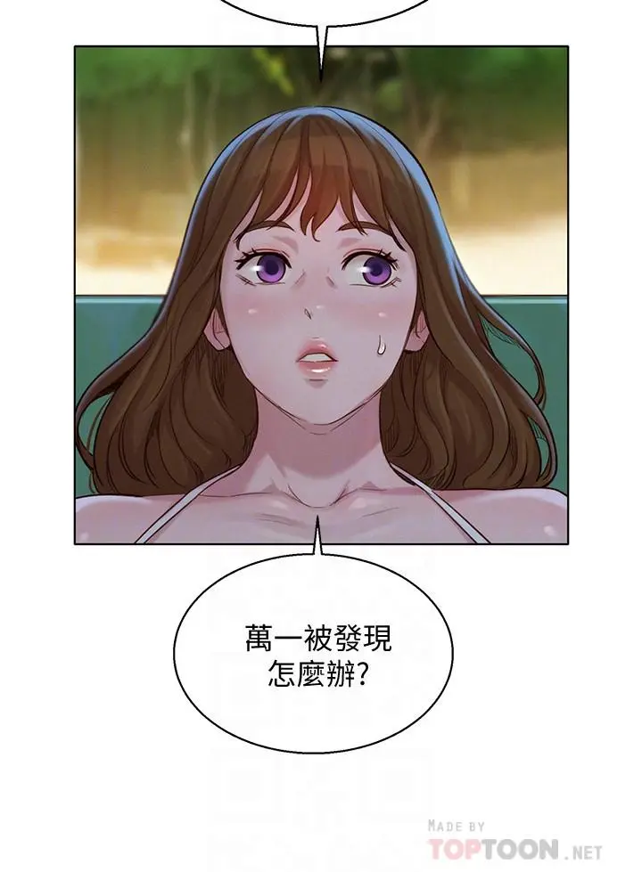 第128話
