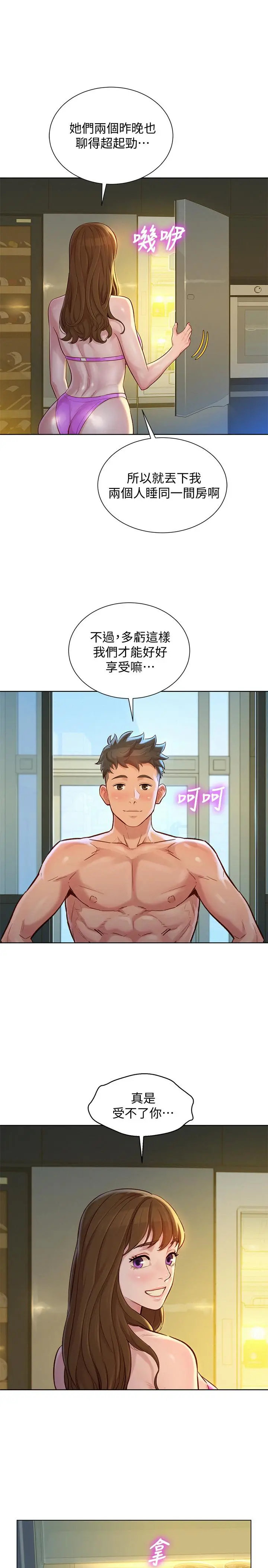 第128話