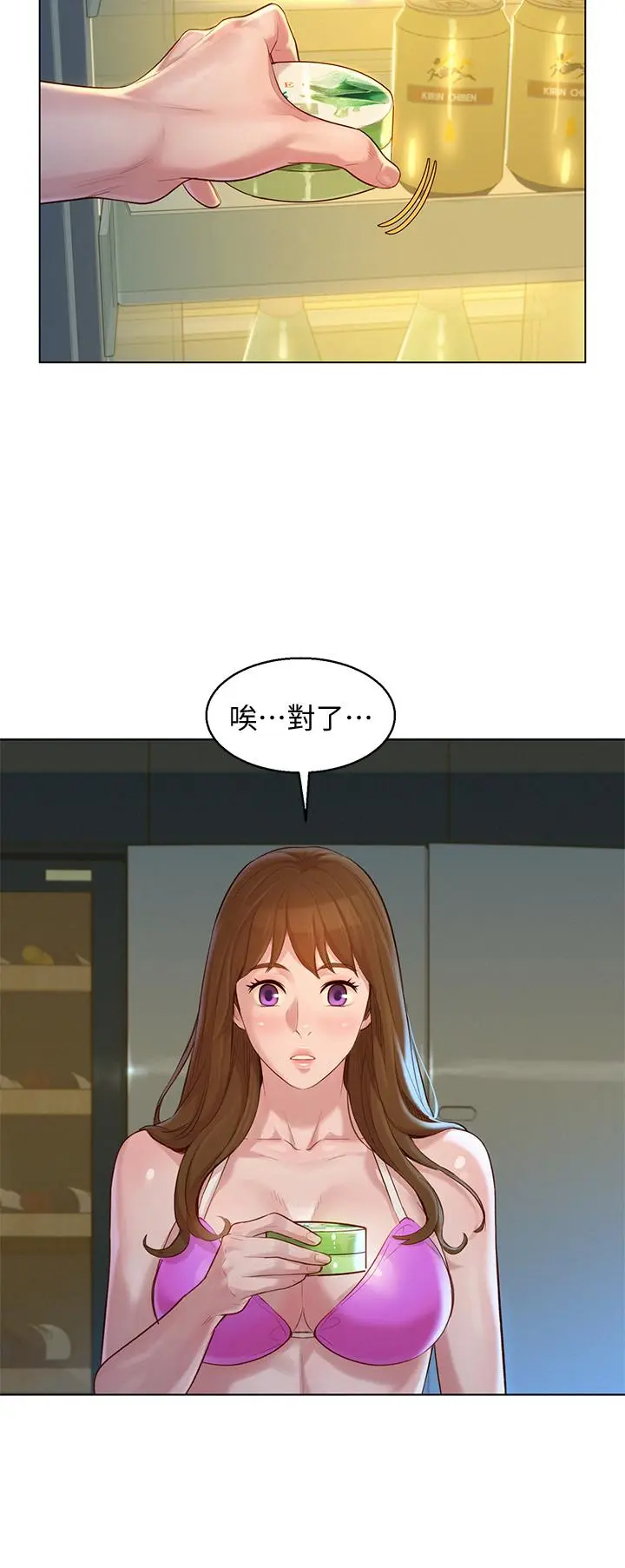 第128話