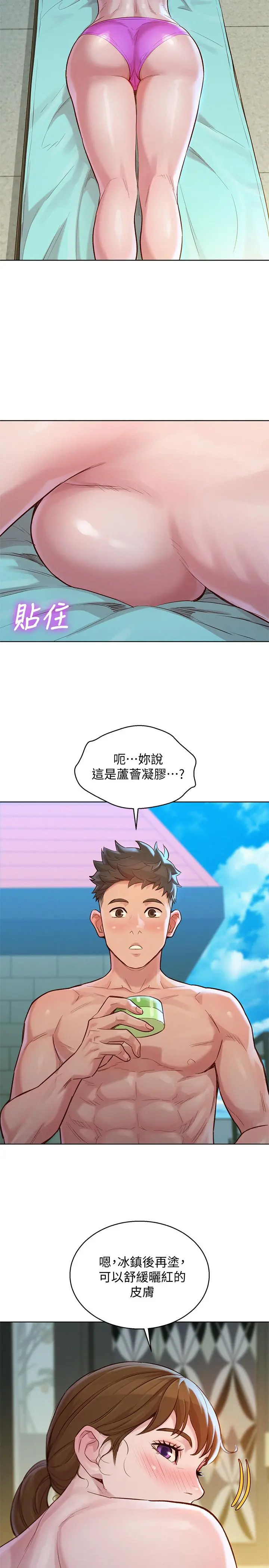 第128話
