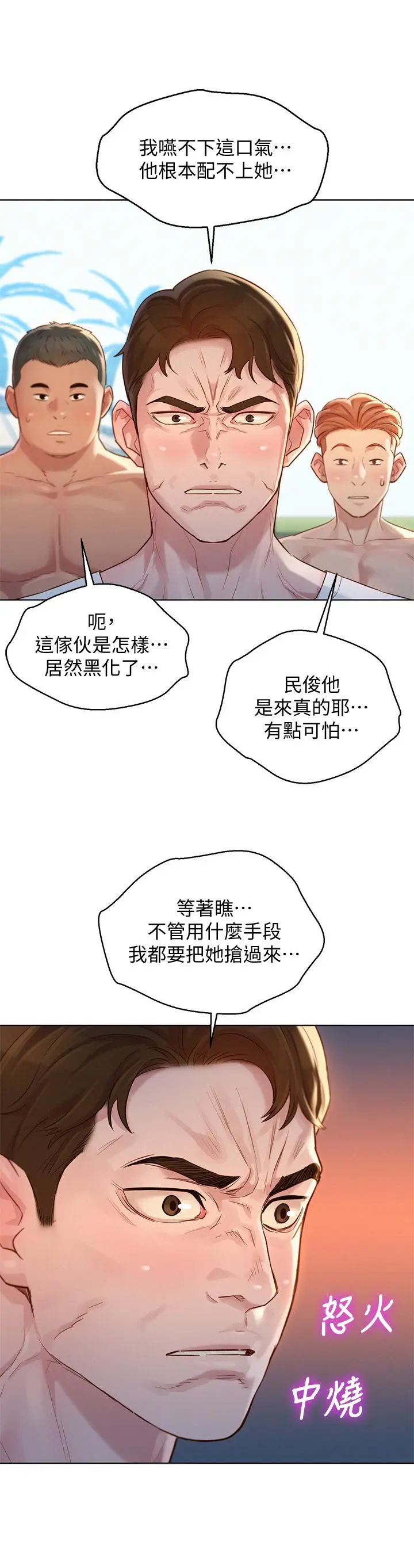 第128話