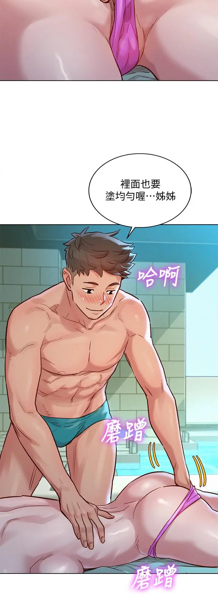 第128話