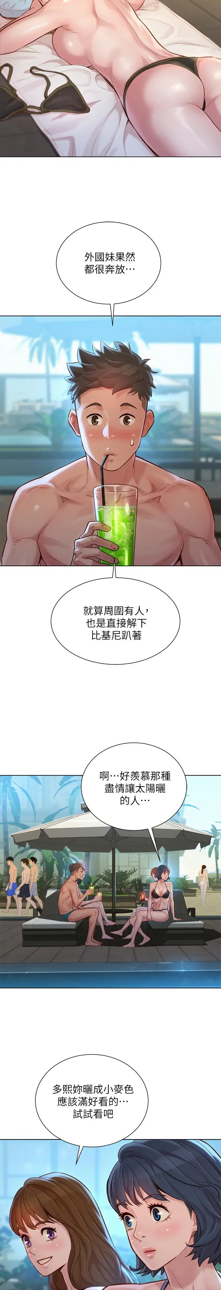 第128話