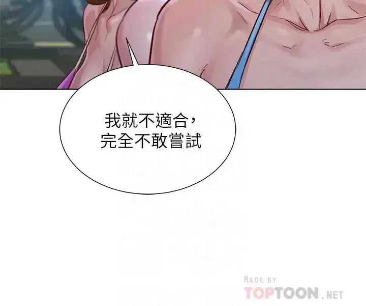 第128話