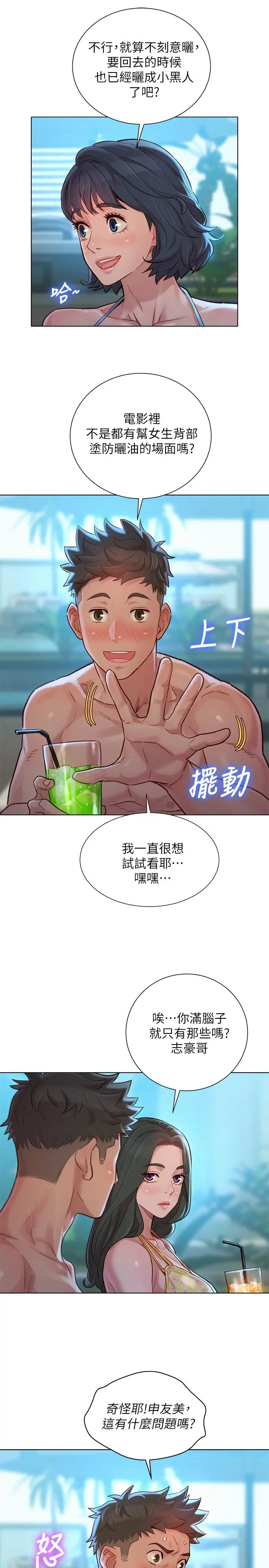 第128話