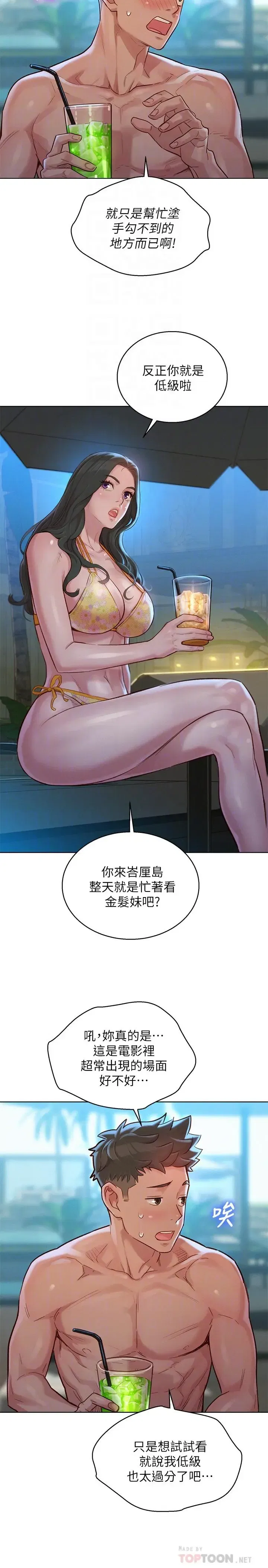 第128話