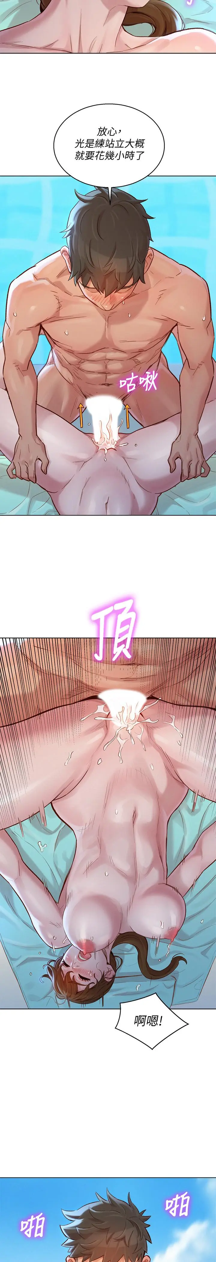 第129話