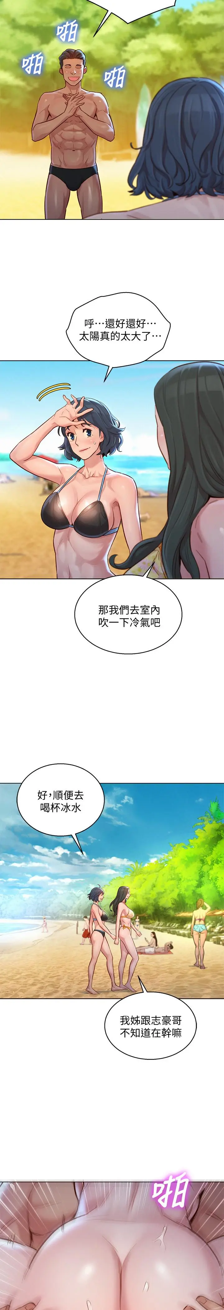 第129話