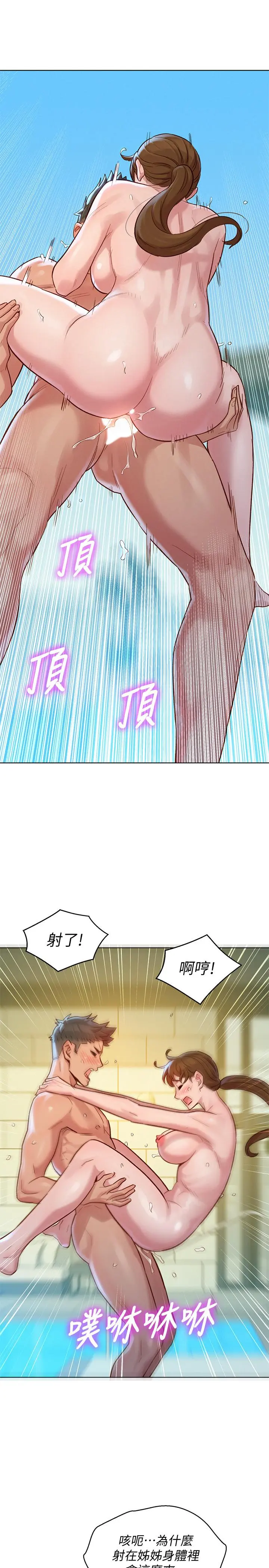 第129話